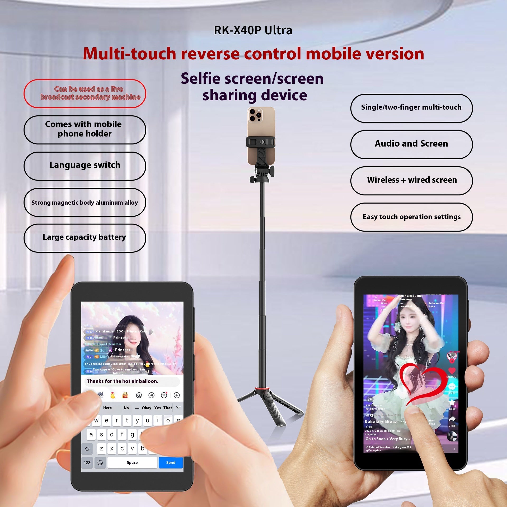 Touch Écran Zoom Téléphone mobile Aspiration magnétique arrière