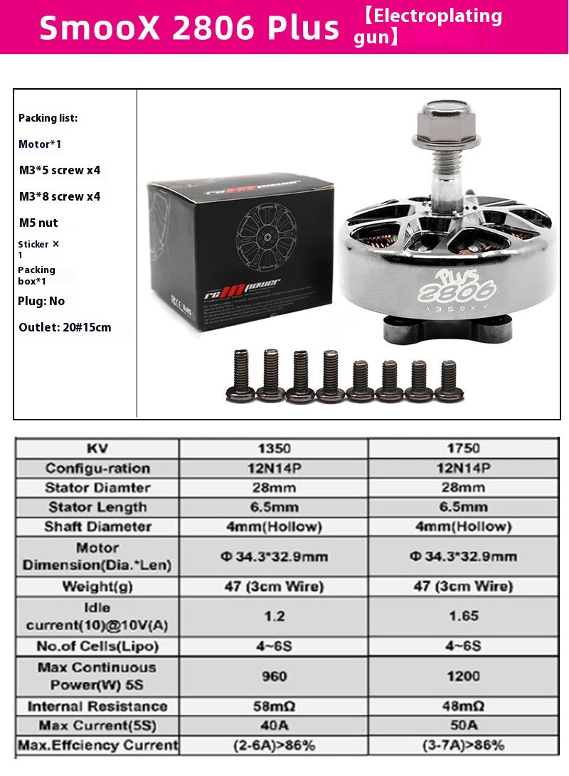 Moteur sans pinceau Voyage moteur 7 pouces traversée de la machine Flower Fly