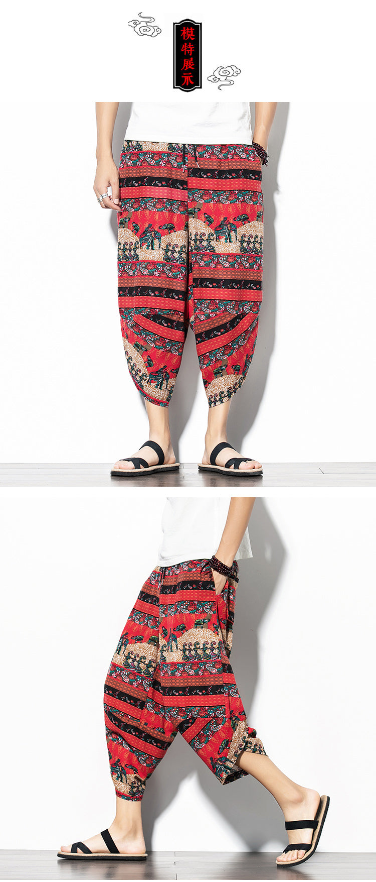 Pantalon imprimé en coton et en lin