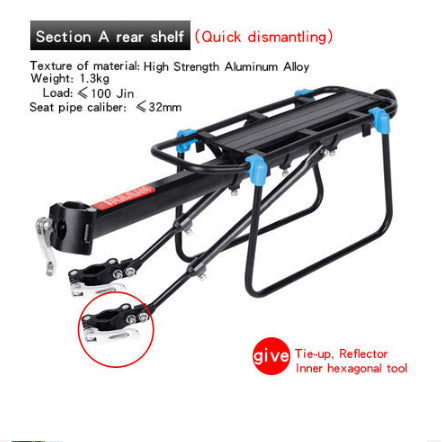 Étagère arrière en aluminium de vélo
