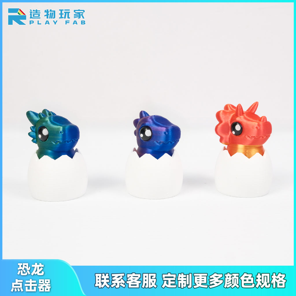 Fidget d'oeuf de dinosaure imprimé 3D 1PC Figure
