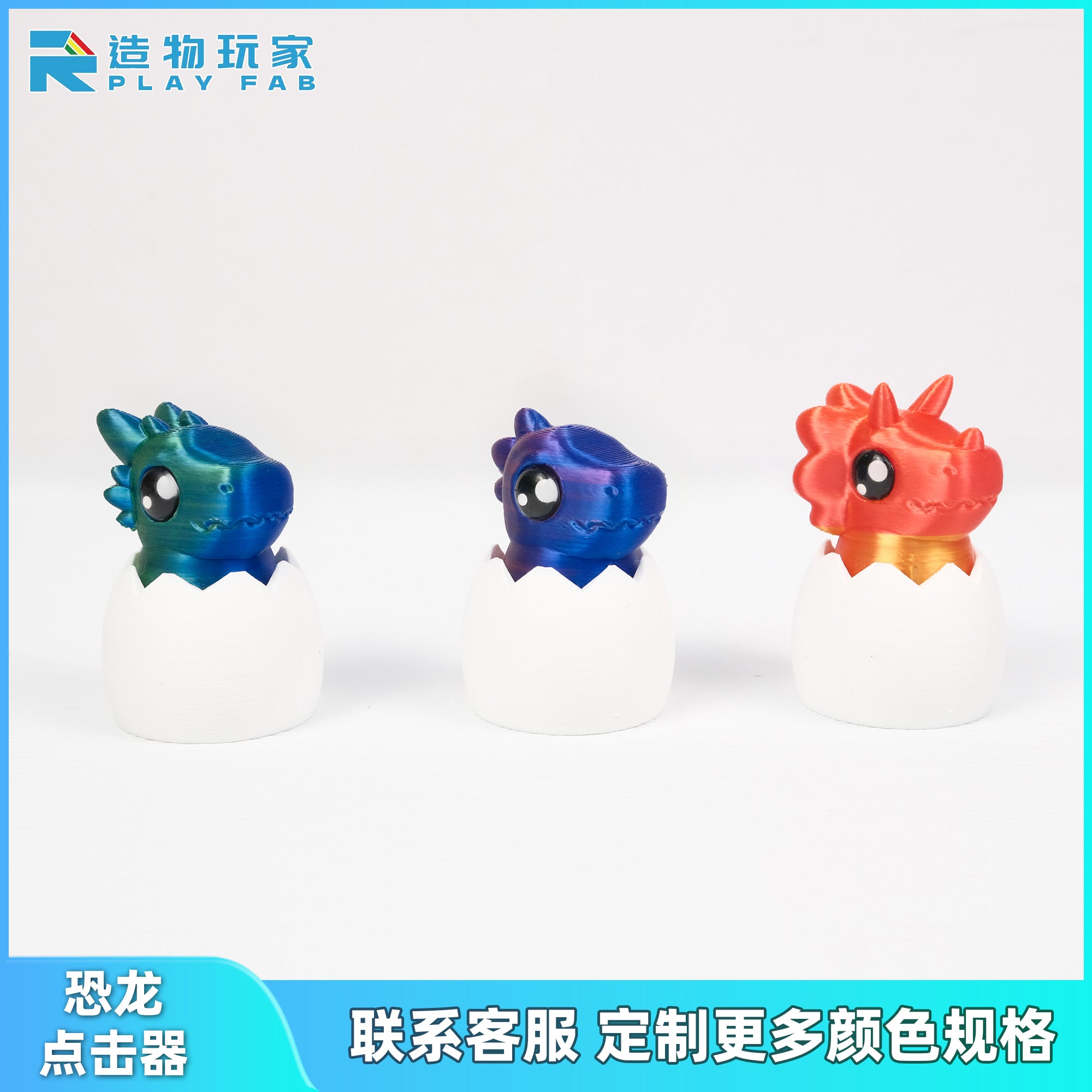 Fidget d'oeuf de dinosaure imprimé 3D 1PC Figure