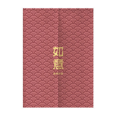 Chambre du ménage Cuisine japonaise Rideau de séparation