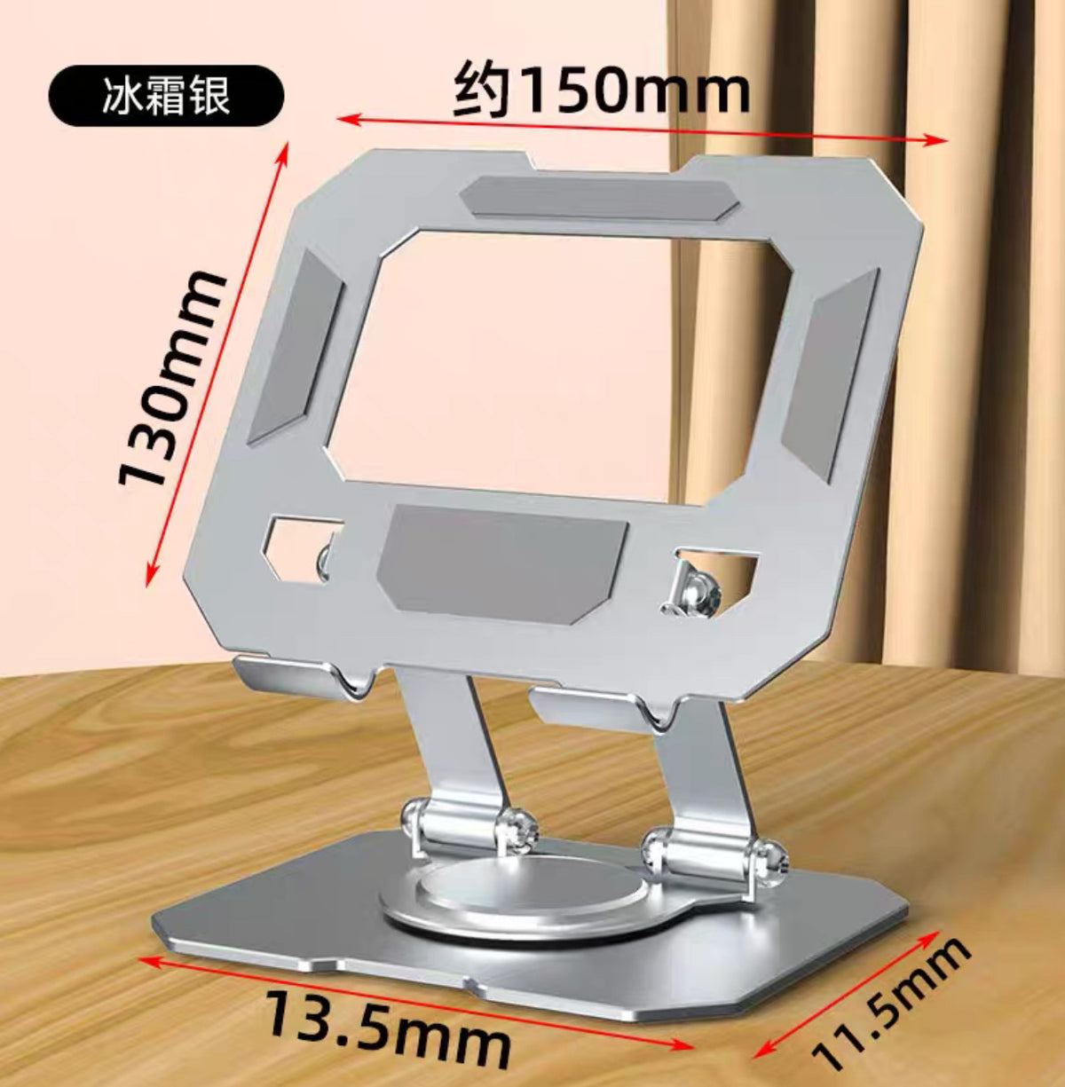 Adjustable Height Portable Heat Dissipation Stand Adjustable Foldable Portable Stand