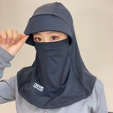 Masque de protection solaire pleine face Blocking UV Respirant Visage unique pour vélo