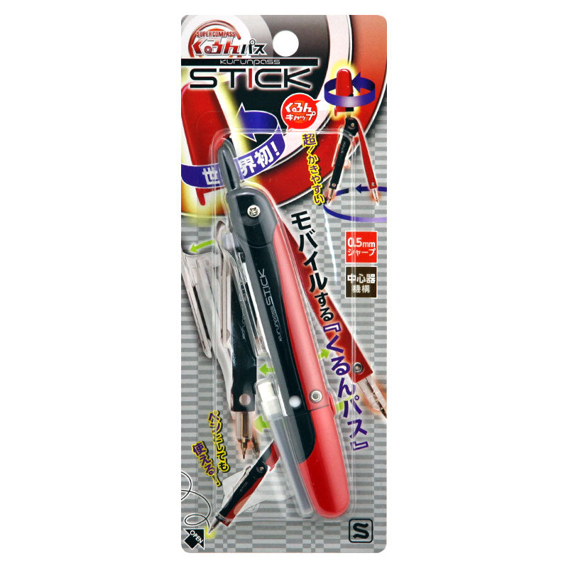 Stylo automatique sûr et pratique