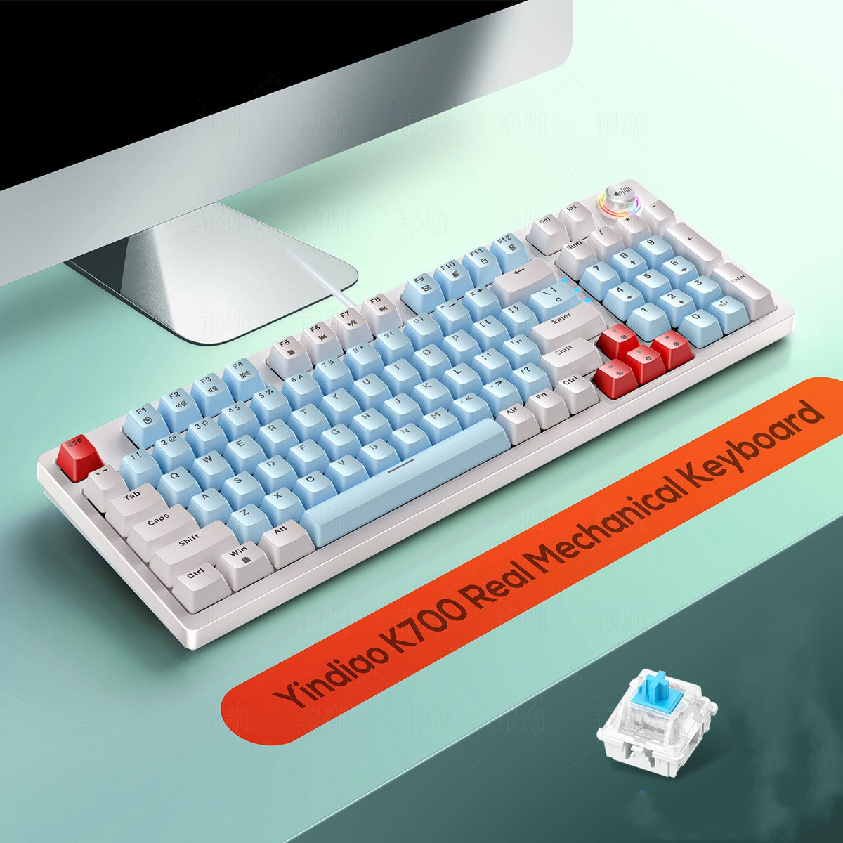 Silver Carving K700 Customized Luminous Mechanical Keyboard Gaming Knob 96 Keys