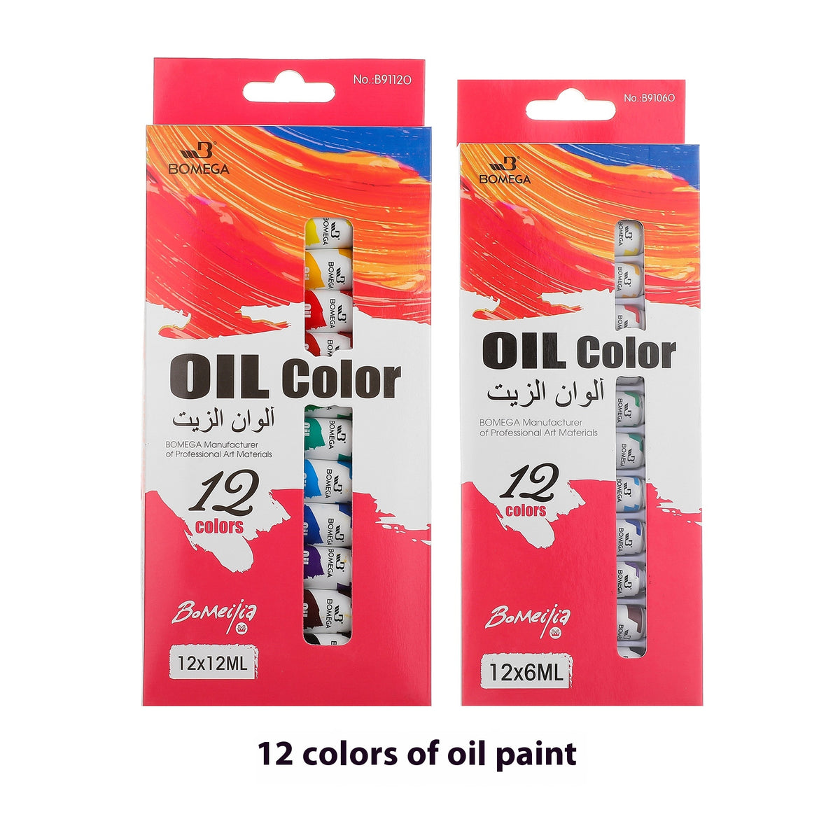 12 Colors Acrylic Pigment Strip Gouache Watercolor Paint Paints Complete Set