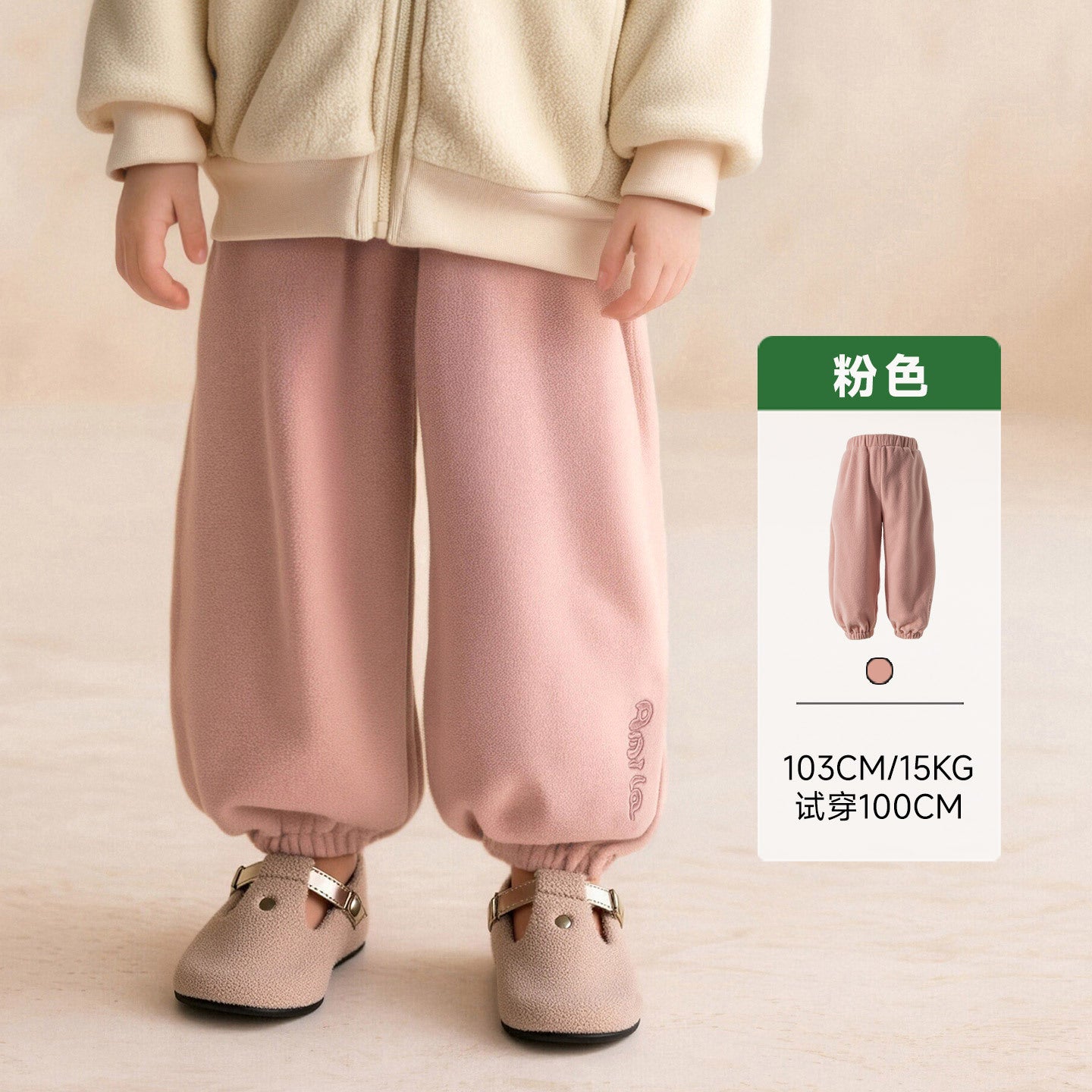 Pantalon élastique chaud de taille Hiver Casual Bas