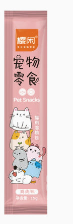 Cat traite les aliments de chat entiers de chat pour les chats enceintes et gain de poids
