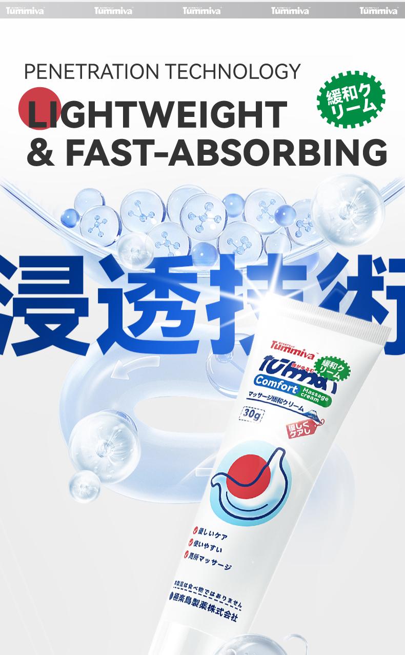 Tumiwa Gastro-intestinal Gel Tube Soulagement doux pour le malaise gastrique et les soins intestinaux