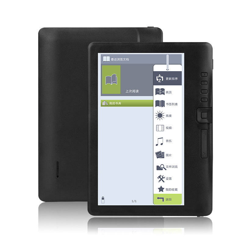 7 pouces écran couleur E-reader