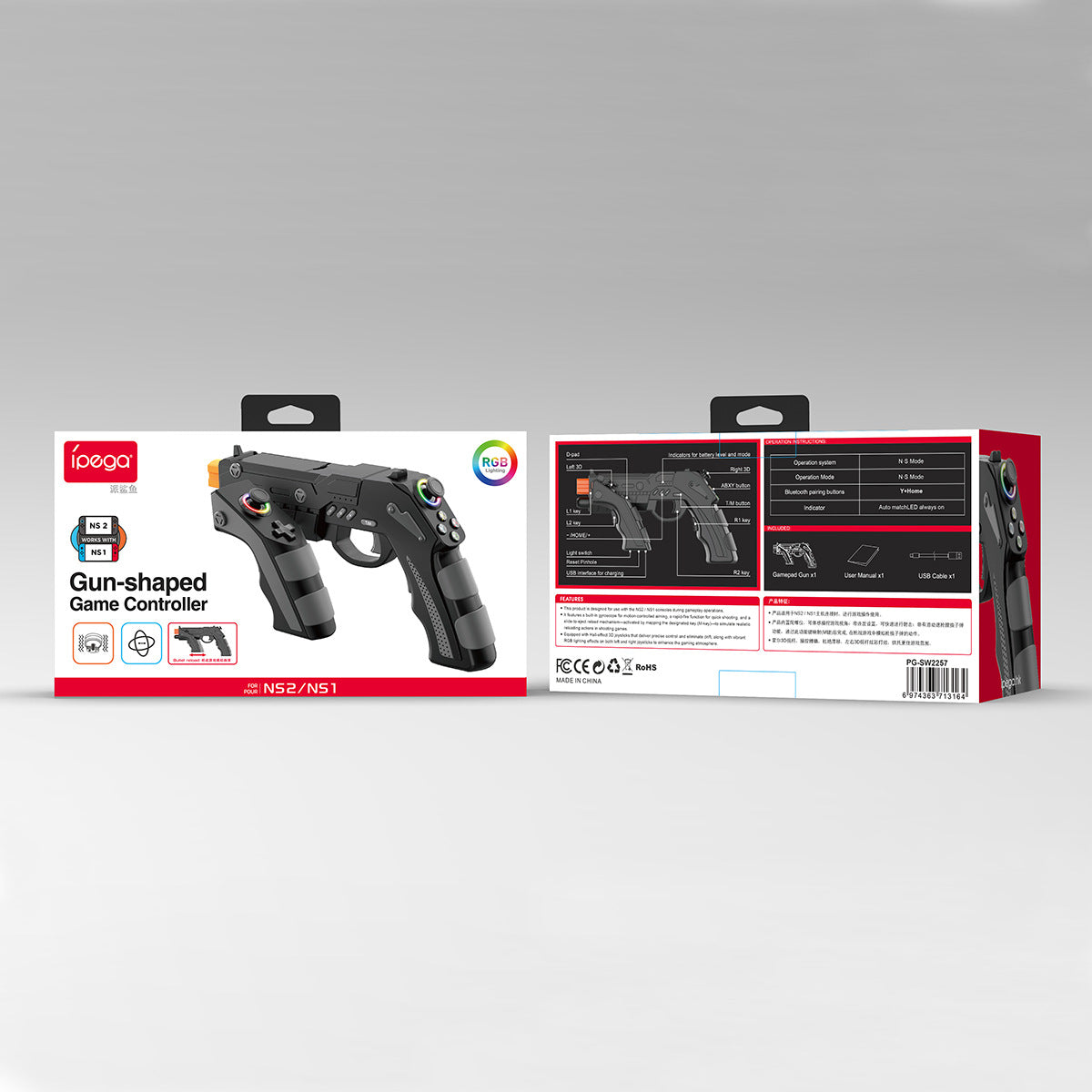 Gun de jeu sans fil de détection de mouvement pour smartphones tablettes et PC