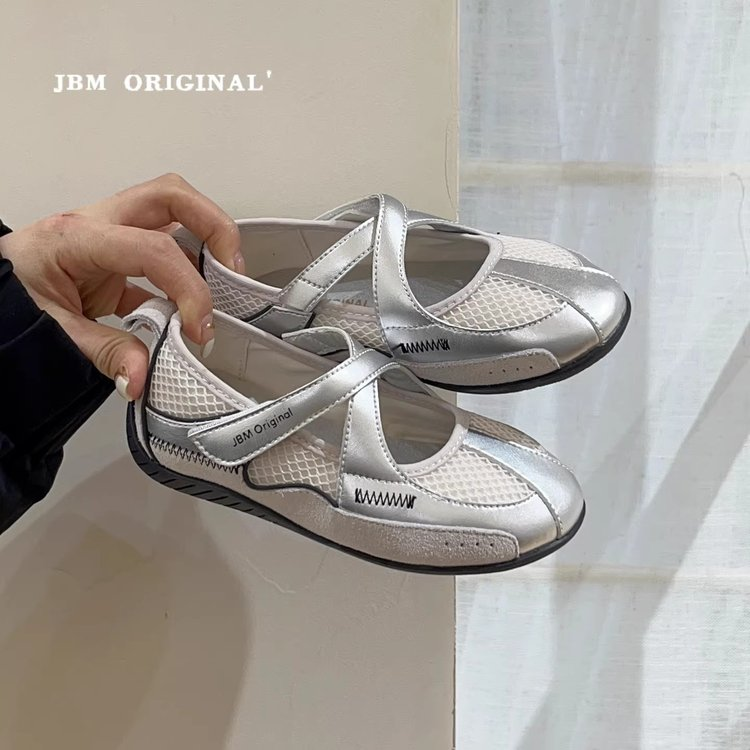 Girls' Retro Ballet Trainers