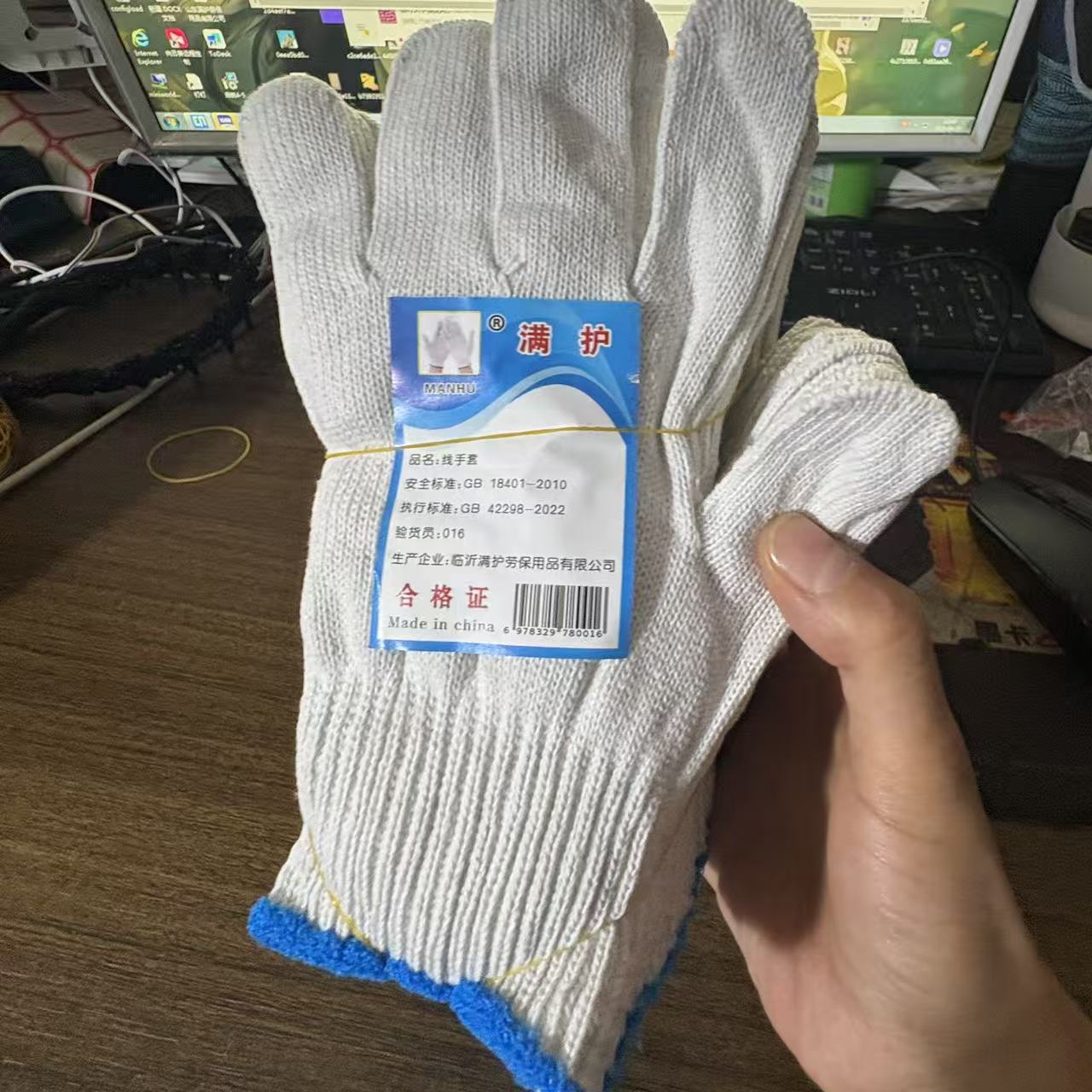 450g Gants de protection du travail fil blanc de coton