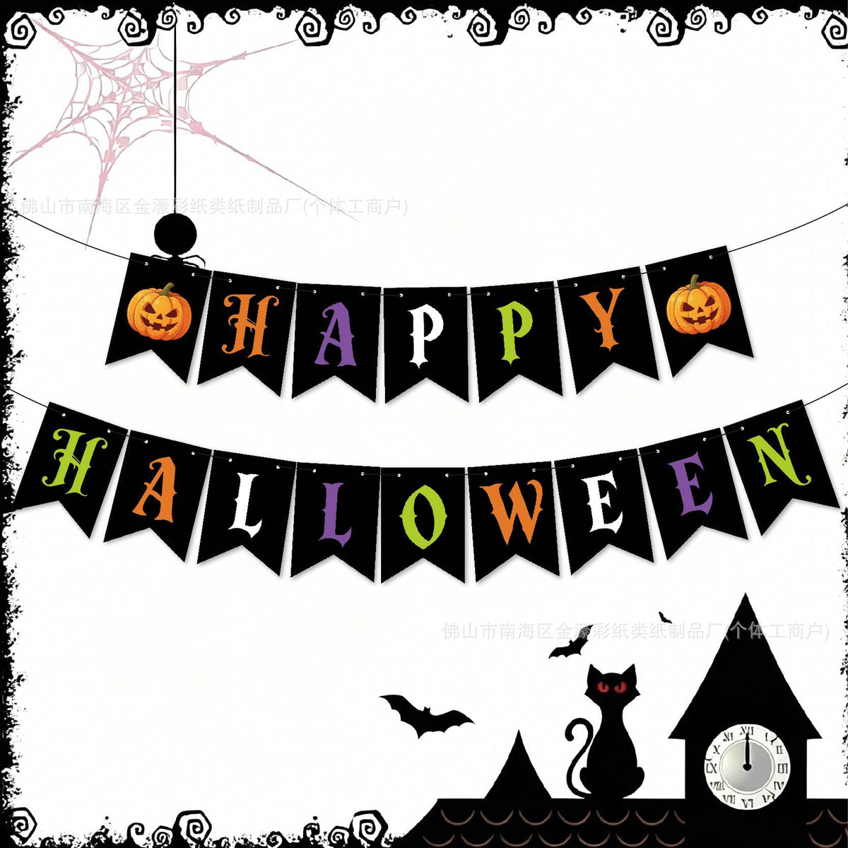 Halloween Fête Décorations Pumpkin Swallowtail Banner Ghost Festival Atmosphère Scene Set