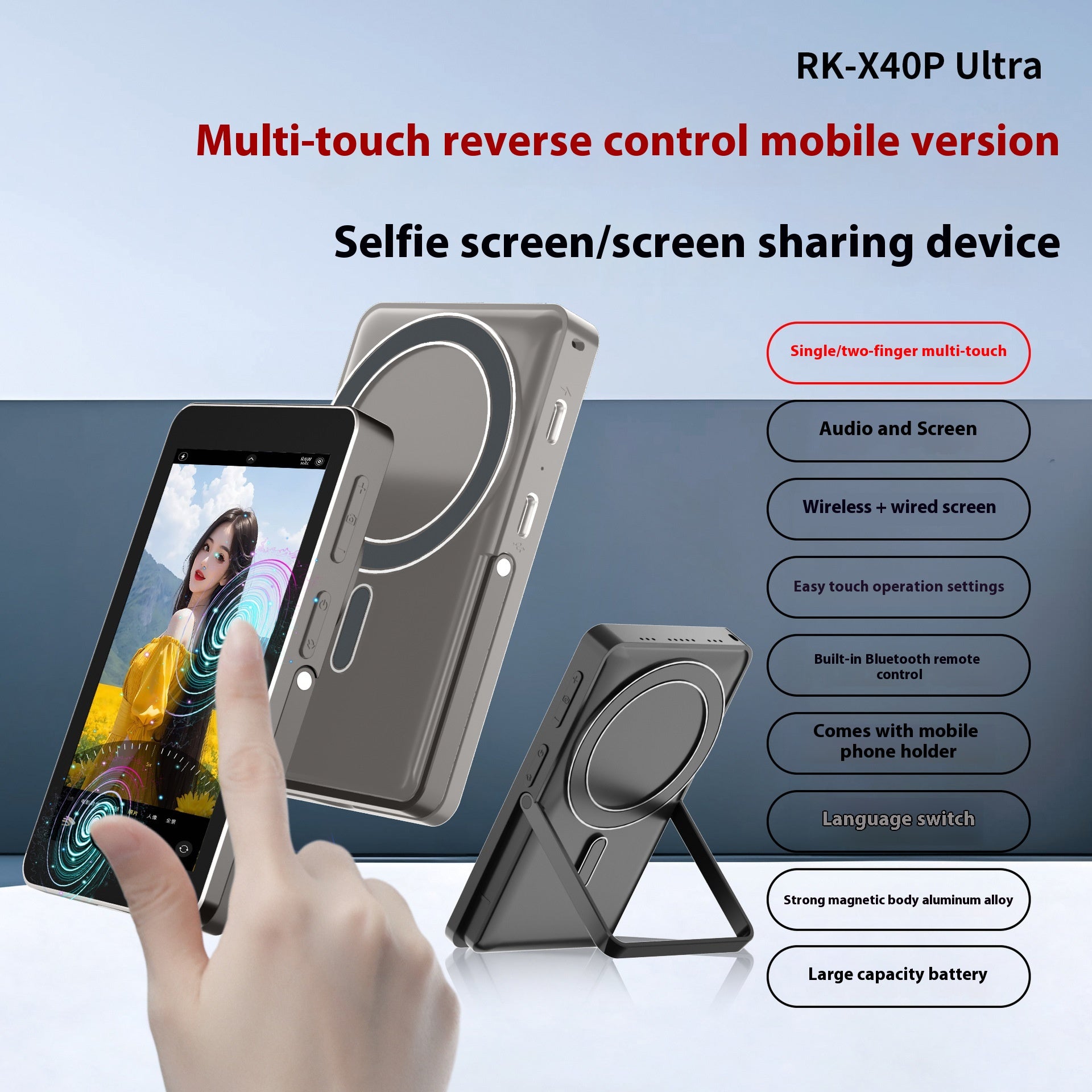 Touch Écran Zoom Téléphone mobile Aspiration magnétique arrière