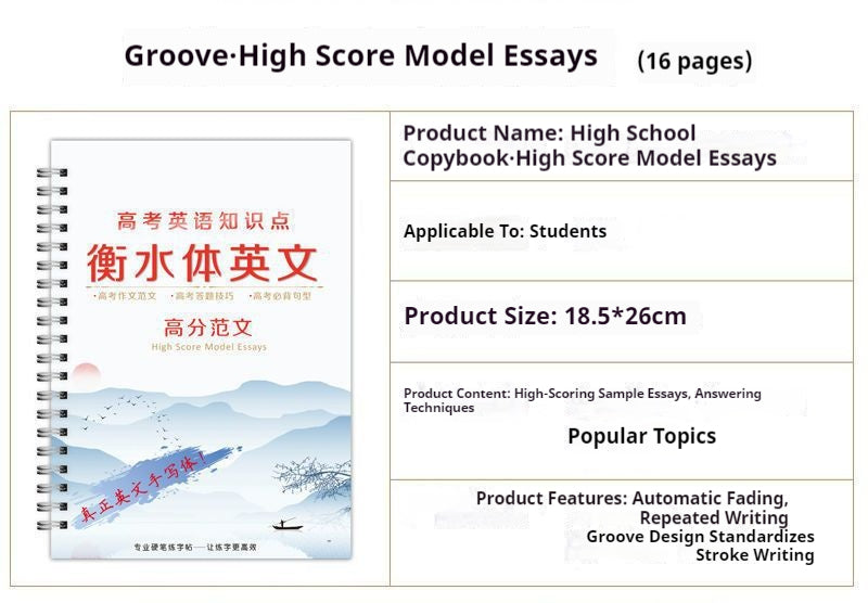 Étudiant Portable Home Use Hengshui Style English Copybook