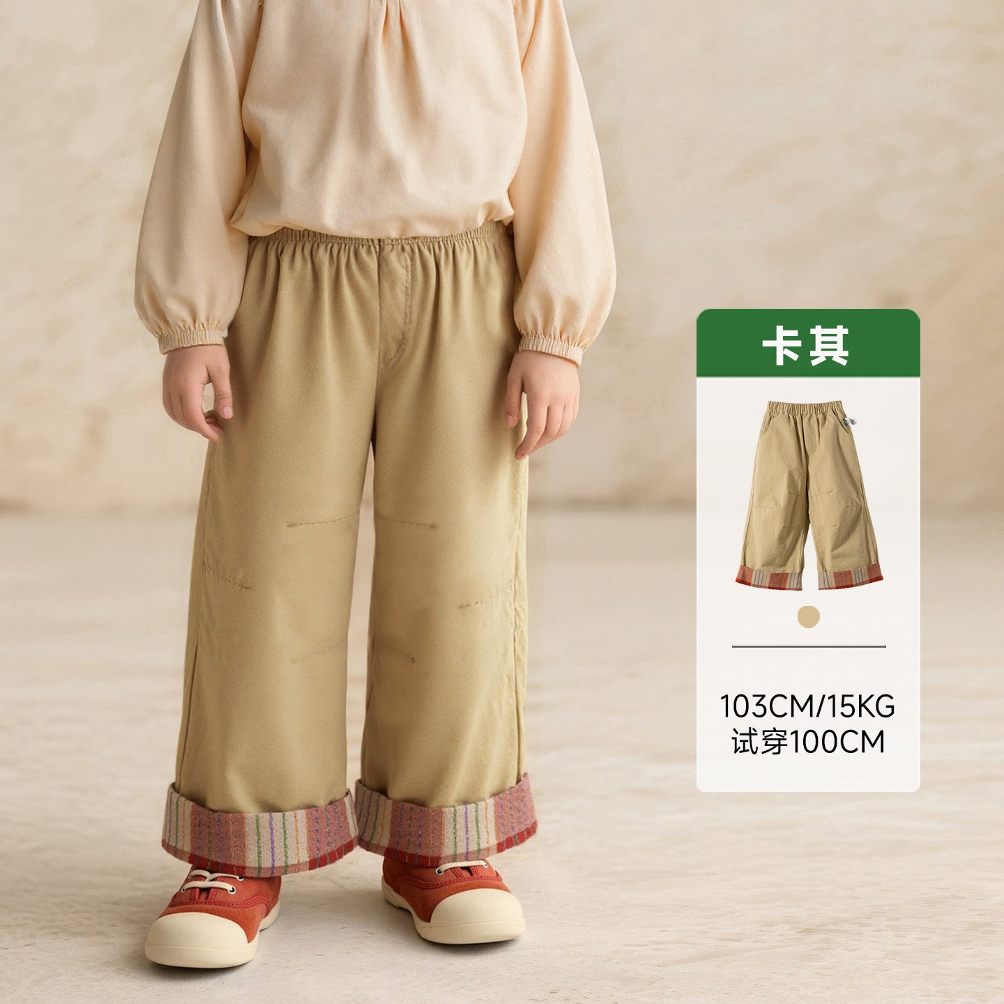 Confortable Loose-fitting Straight-leg Pantalons polyvalents de style coréen