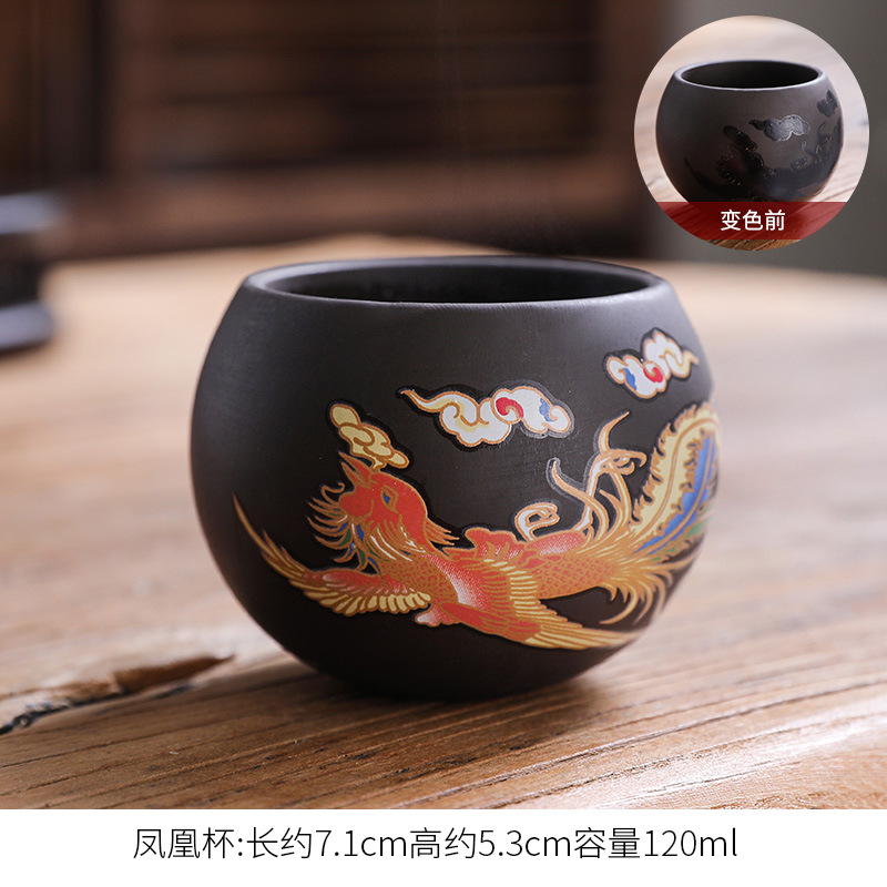 Dragon and Phoenix Auspicious Pattern Color-Changing Zisha Teacup