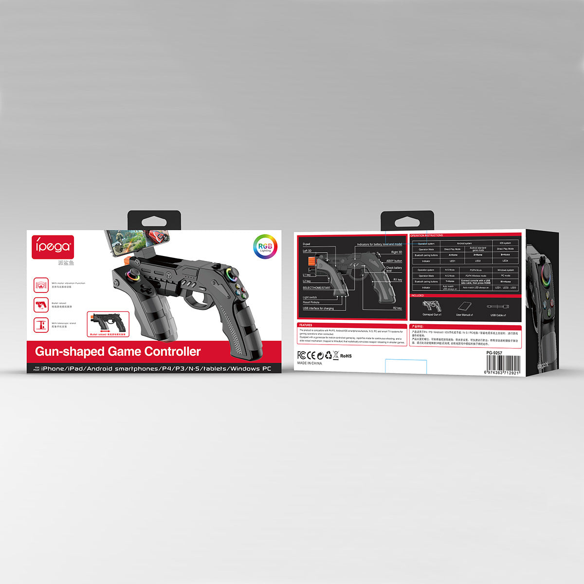 Gun de jeu sans fil de détection de mouvement pour smartphones tablettes et PC