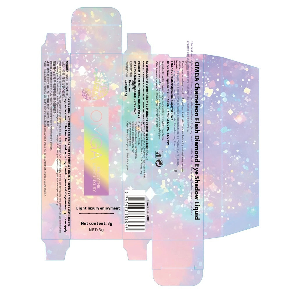 Chaméléon Strass Liquid Eye Shadow Série Multicolore Perlescent mince et brillant H
