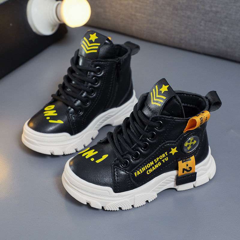 All-match Boy and Girl Martin Bottes Petits et moyens sports