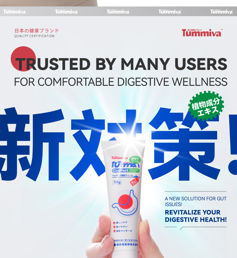 Tummiva 1 Gel gastro-intestinal CURCUMA LONGA Glycerinum convient pour soulager l'abdomen P