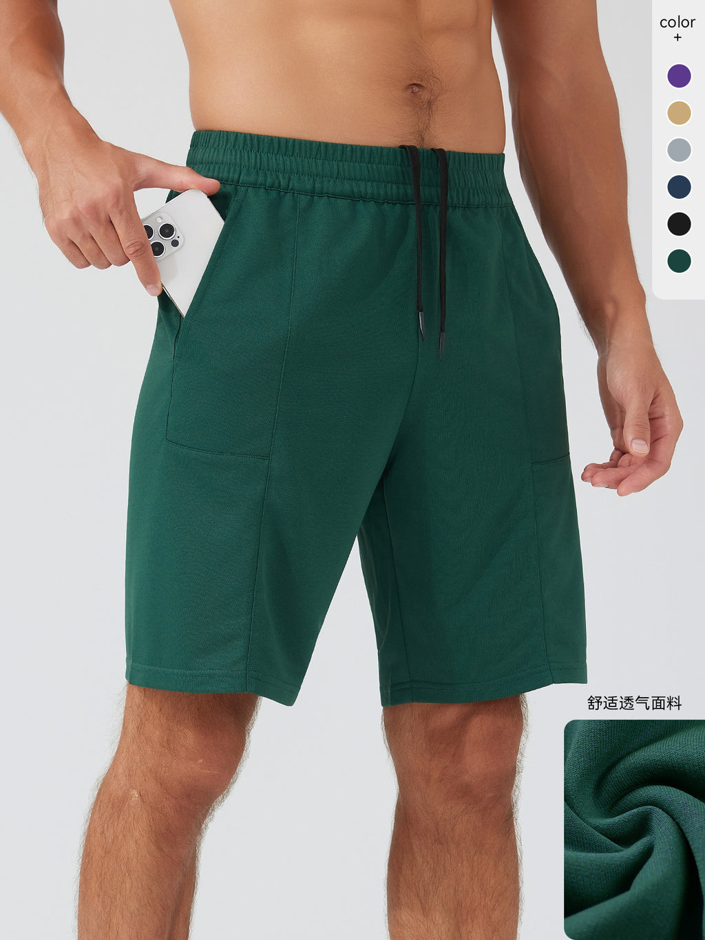 Années de modèles de short sportif