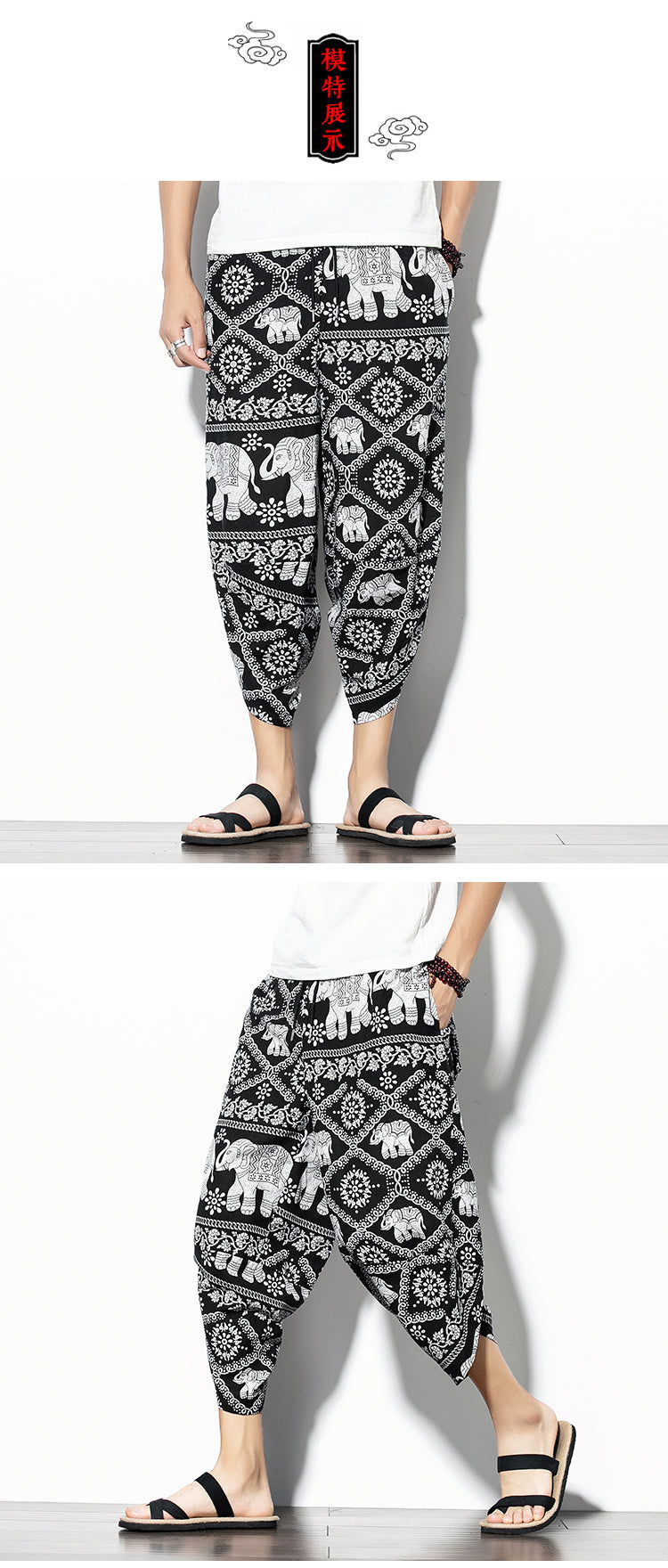 Pantalon imprimé en coton et en lin