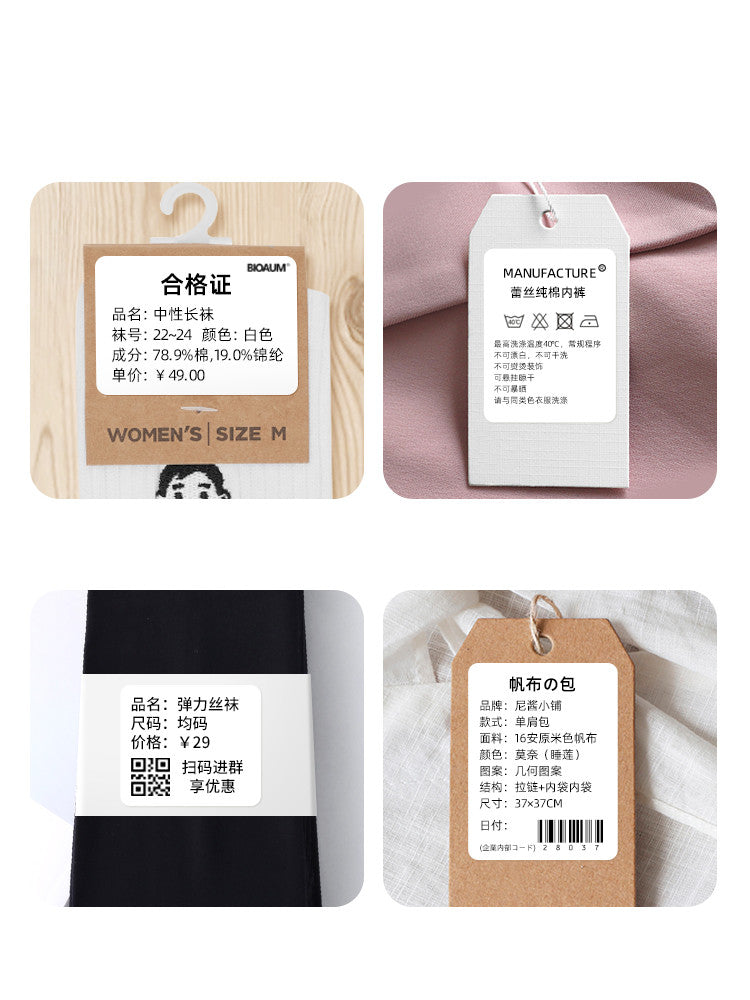 Étiquette de prix Papier à code à barres thermique
