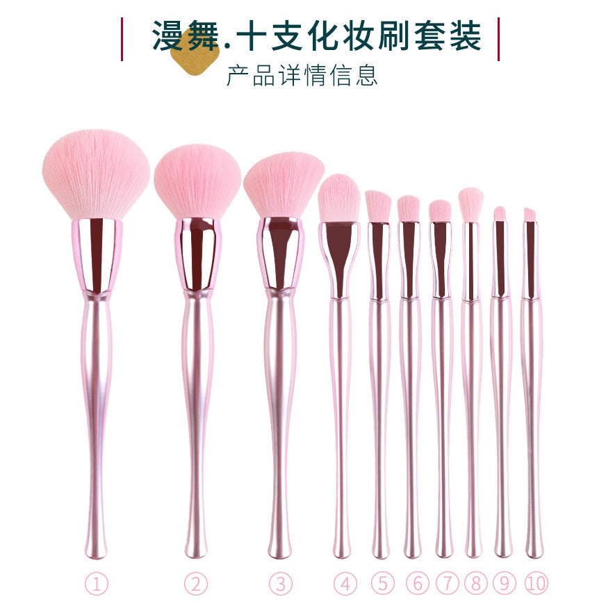 Large 10-piece soft anti-static makeup brush set