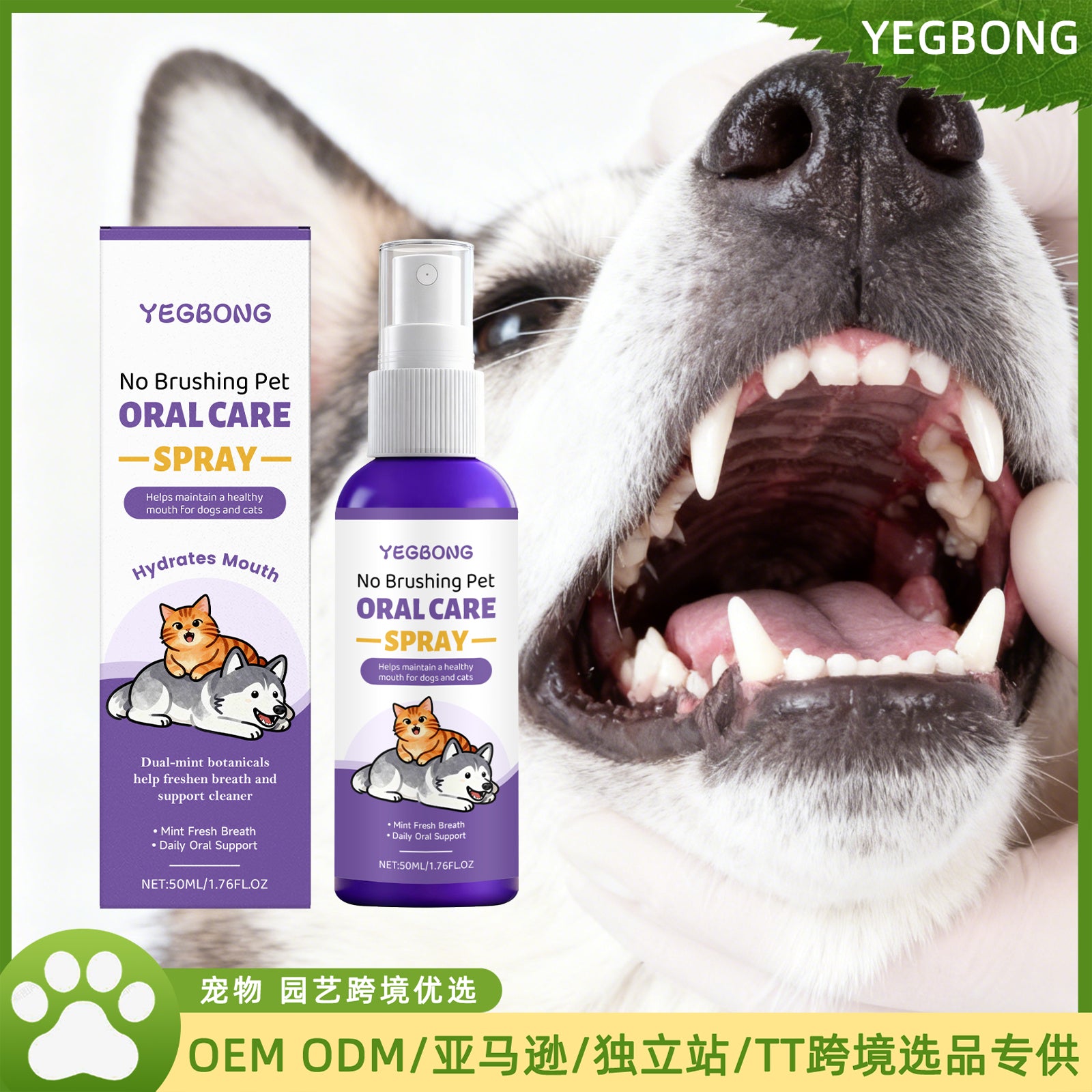 Vaporisateur de dents de chien