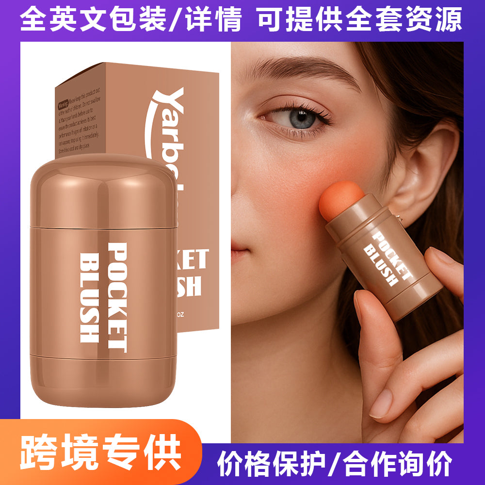 Bâton de surligneur multi-usage Glossy Blush pour lèvres et cheeks
