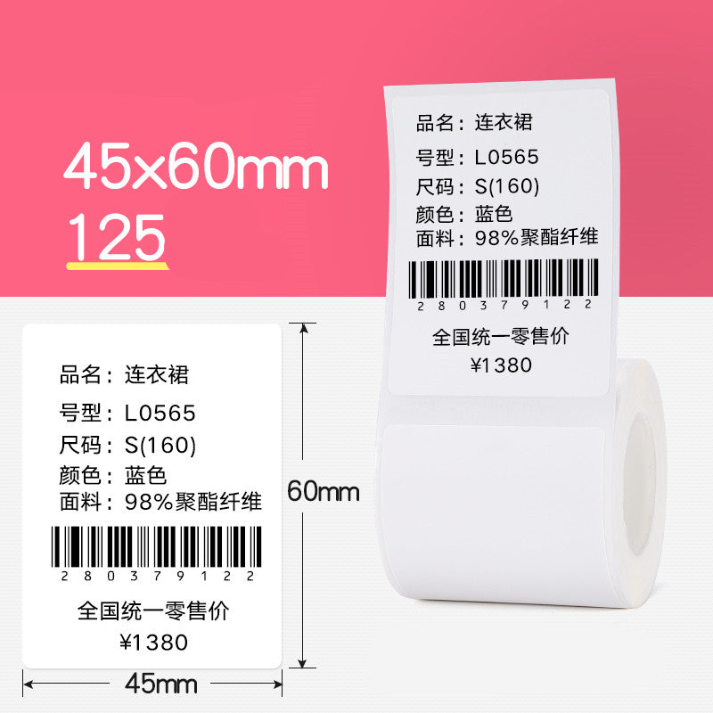 Étiquette de prix Papier à code à barres thermique