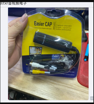 Carte d'achat USB vidéo