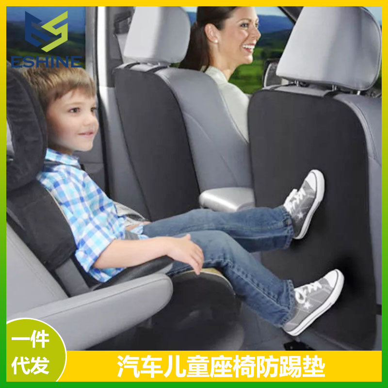 Car seat rear anti-kick and rear protection