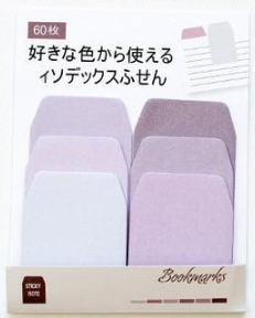 Gradient Style Mémo Pad