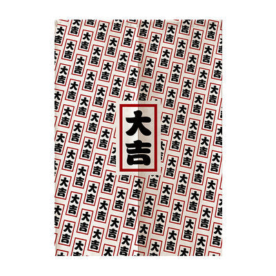 Chambre du ménage Cuisine japonaise Rideau de séparation