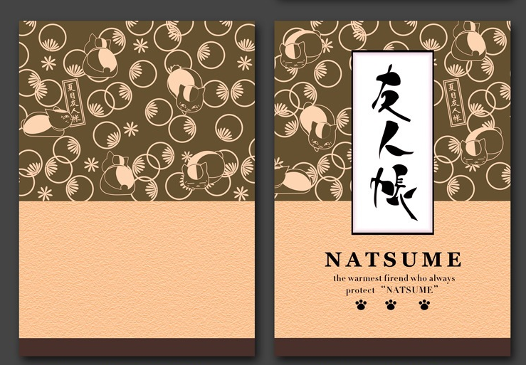 Carnet d'animation