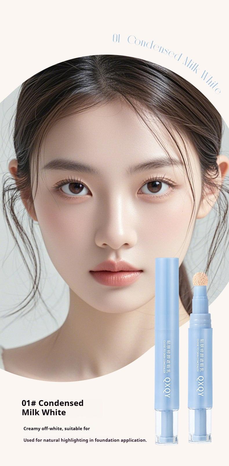Stylo d'éblouissement pour peau QXQY