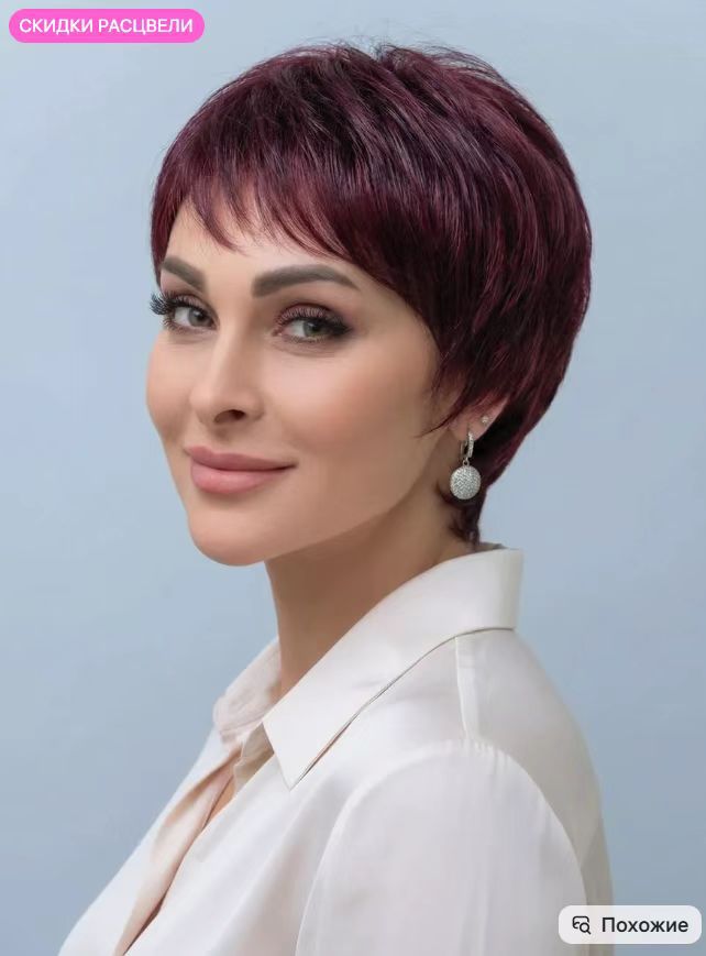 Femme Brown Wig Cap Full-Cover Stylish Everyday Elegant Wig