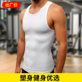 Veste en plastique pour hommes pour les couches