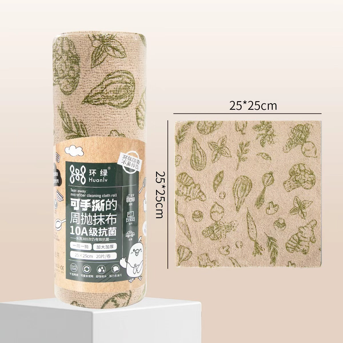 10A Multifunctional Printed Antibacterial Wipes