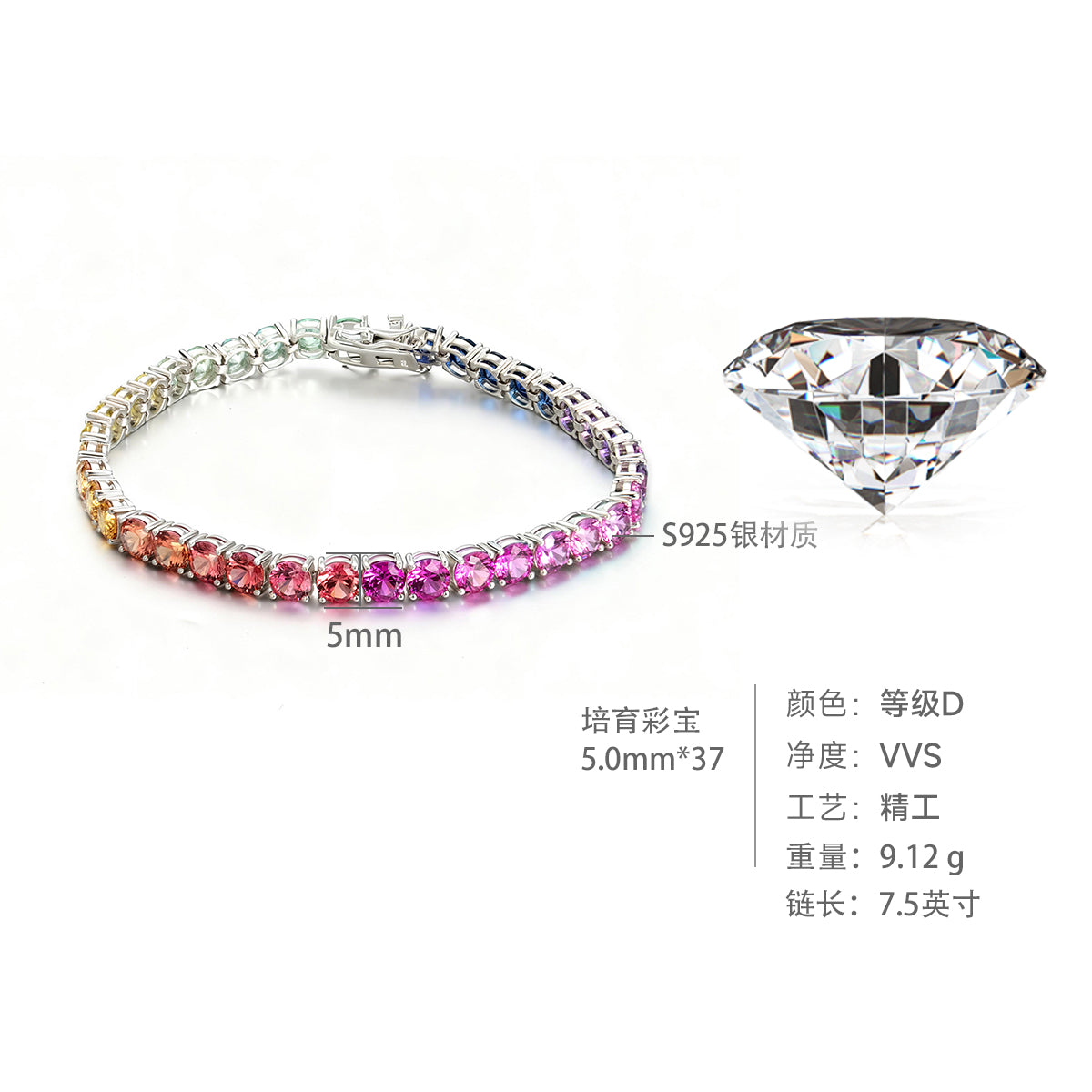 S925 Argent Sterling 5mm Rainbow Lab-Grown Gemstone Bracelet de tennis pour femmes Platinum Pla