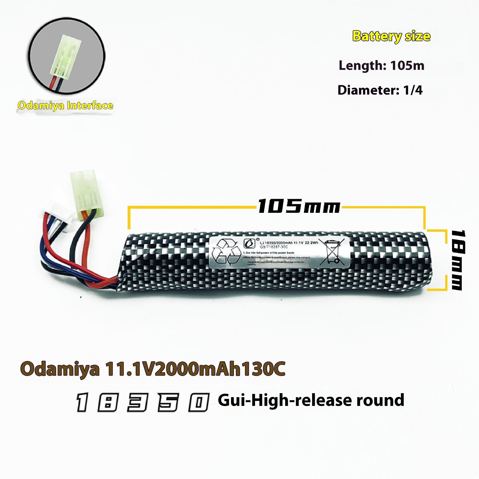 Batterie de lithium 74V 111V pour jouet à air élastique pour enfants