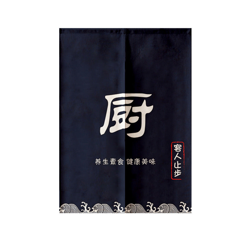 Cuisine Partition Porche Feng Shui Rideau chanceux