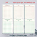 Calligraphie Papier rouge Tianzi Pattern-20 Feuilles-1 Livre [Laizheng]