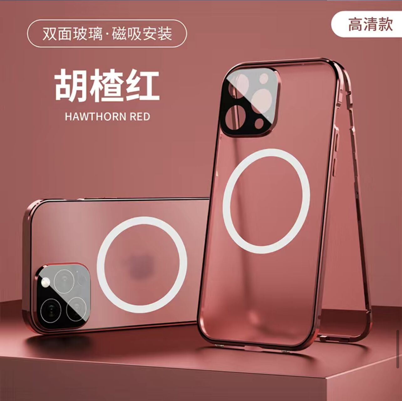 Boîtier de téléphone Magsafe magnétique tout compris Double face verre anti-chute Shell