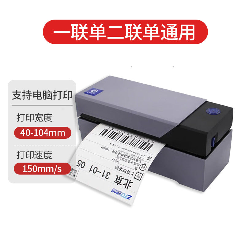 Unique Bluetooth Universal Electronic Single-Surface Plastic Printer